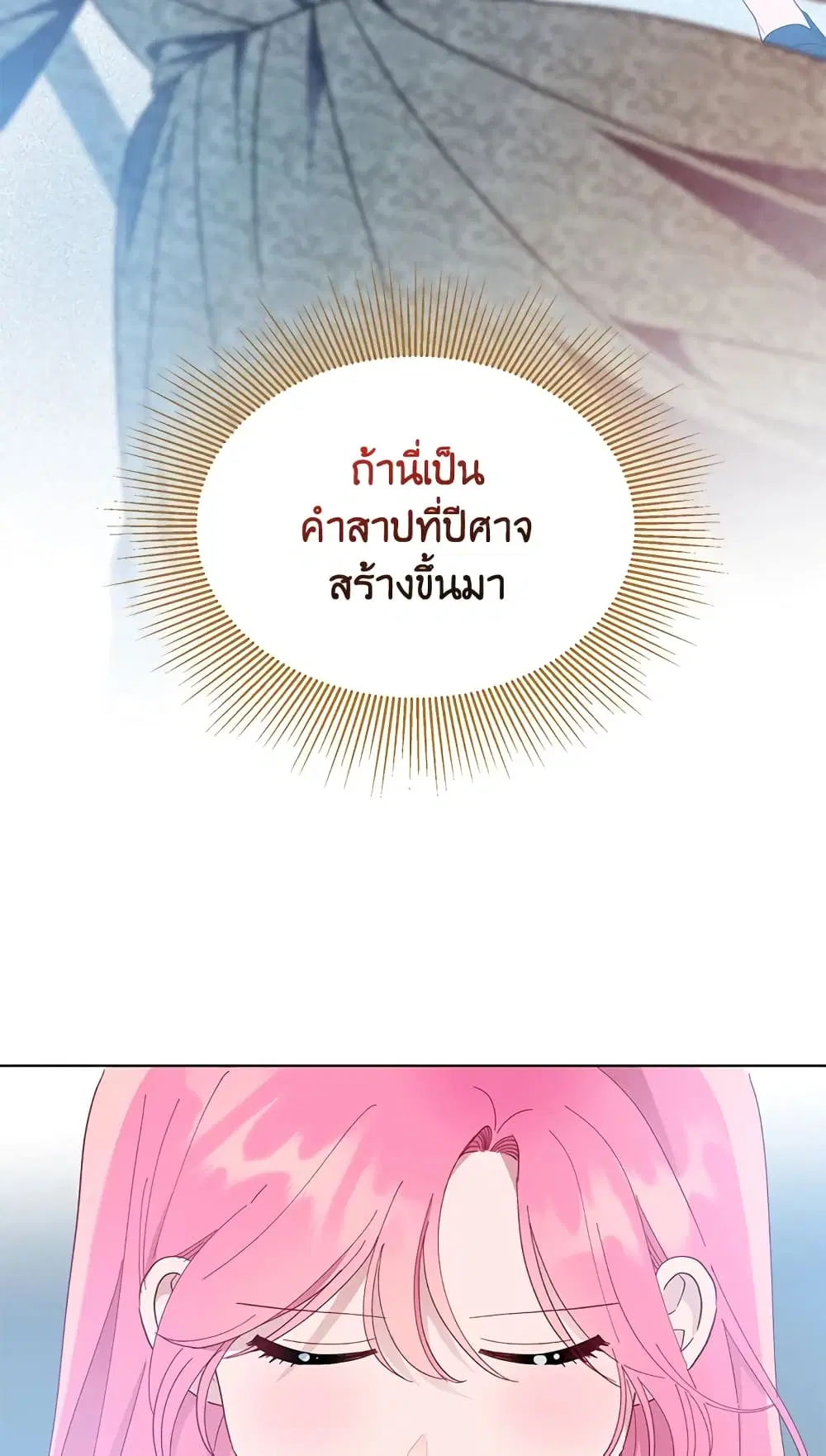 หน้า 24 จาก 72