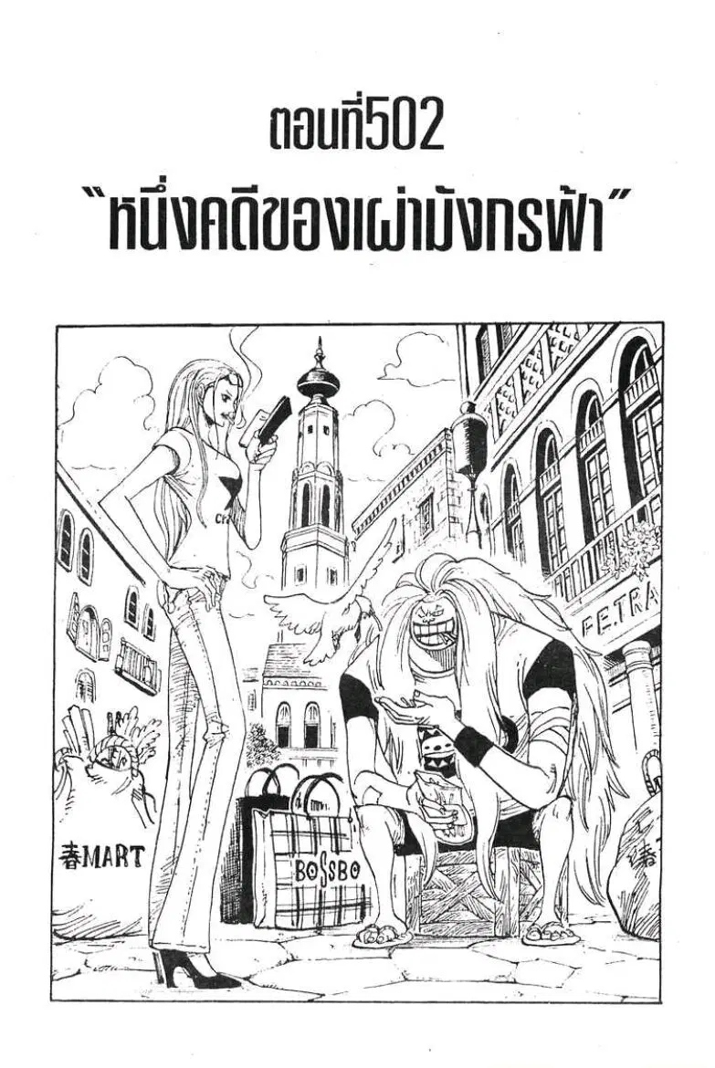 หน้า 1 จาก 19