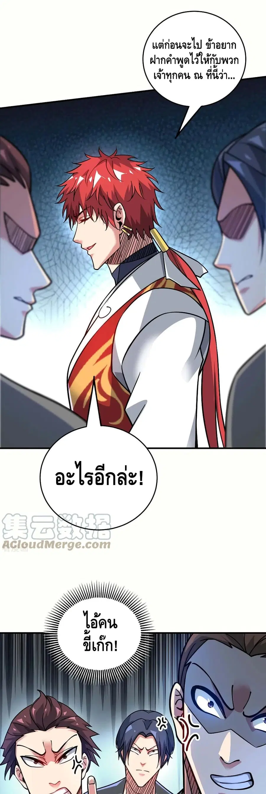 หน้า 16 จาก 22