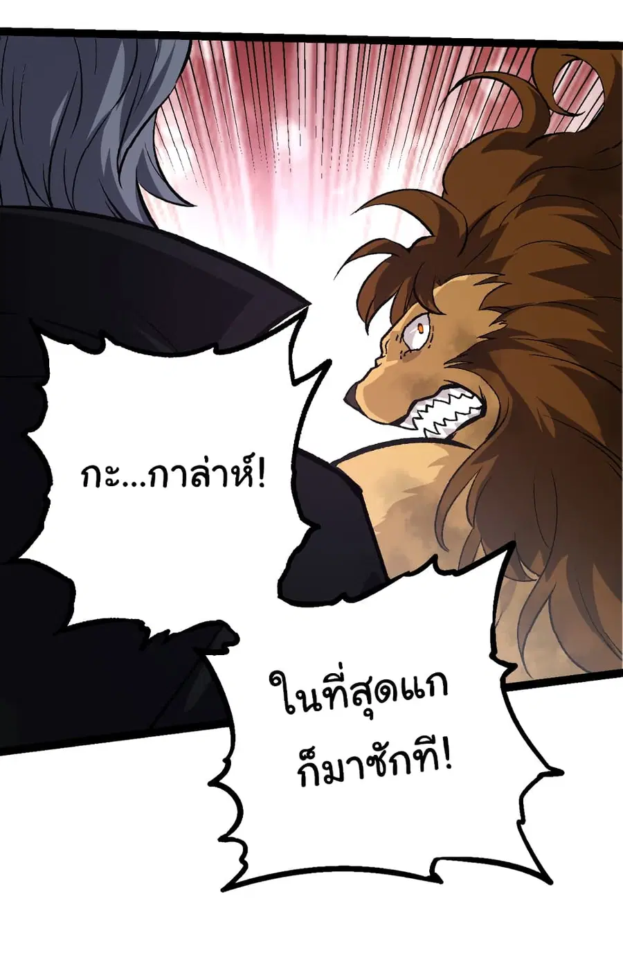หน้า 37 จาก 47