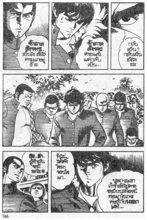 หน้า 6 จาก 20