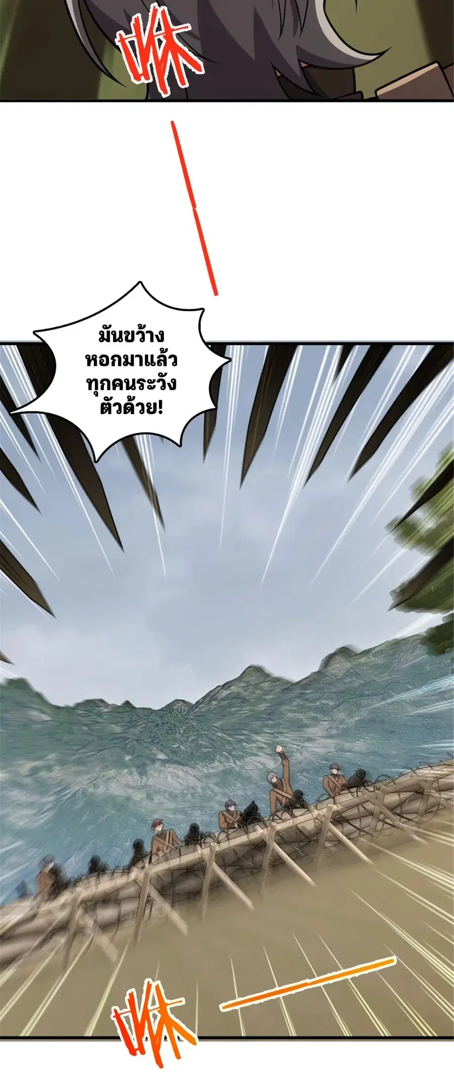 หน้า 2 จาก 40