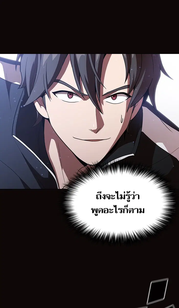 หน้า 19 จาก 103