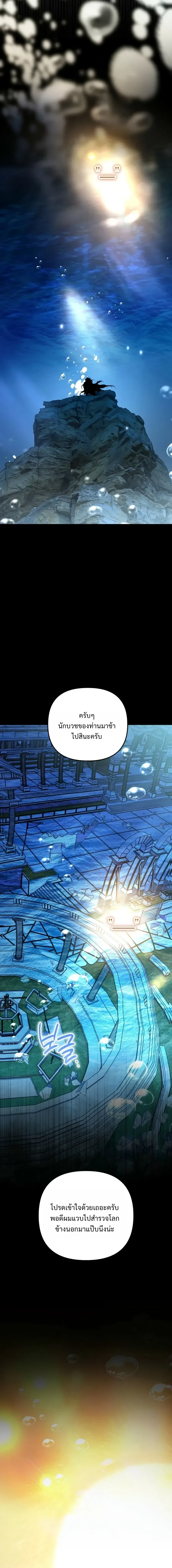 หน้า 28 จาก 39