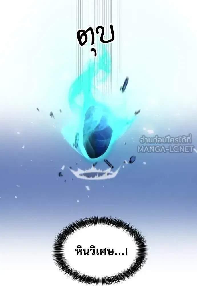 หน้า 127 จาก 131