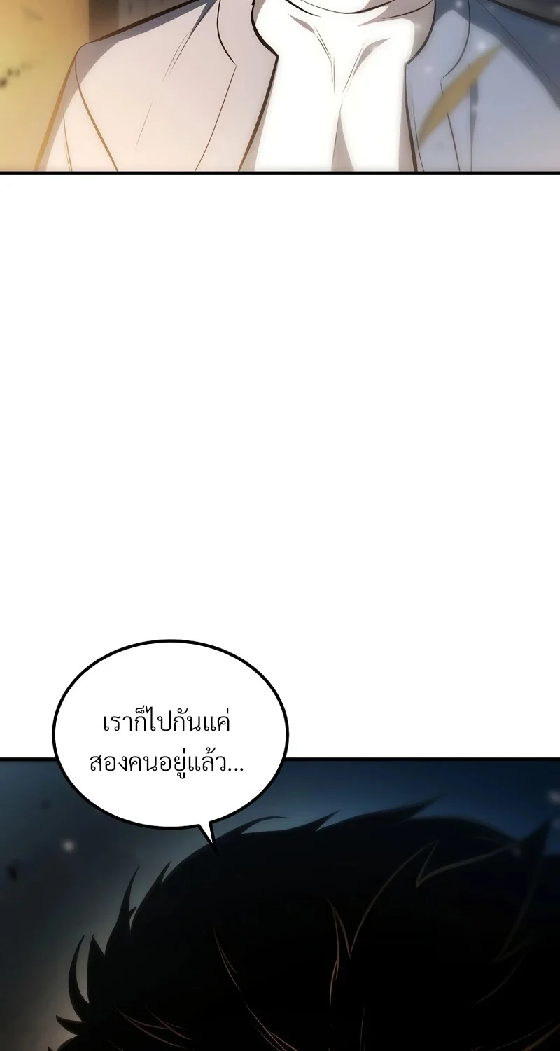 หน้า 118 จาก 131