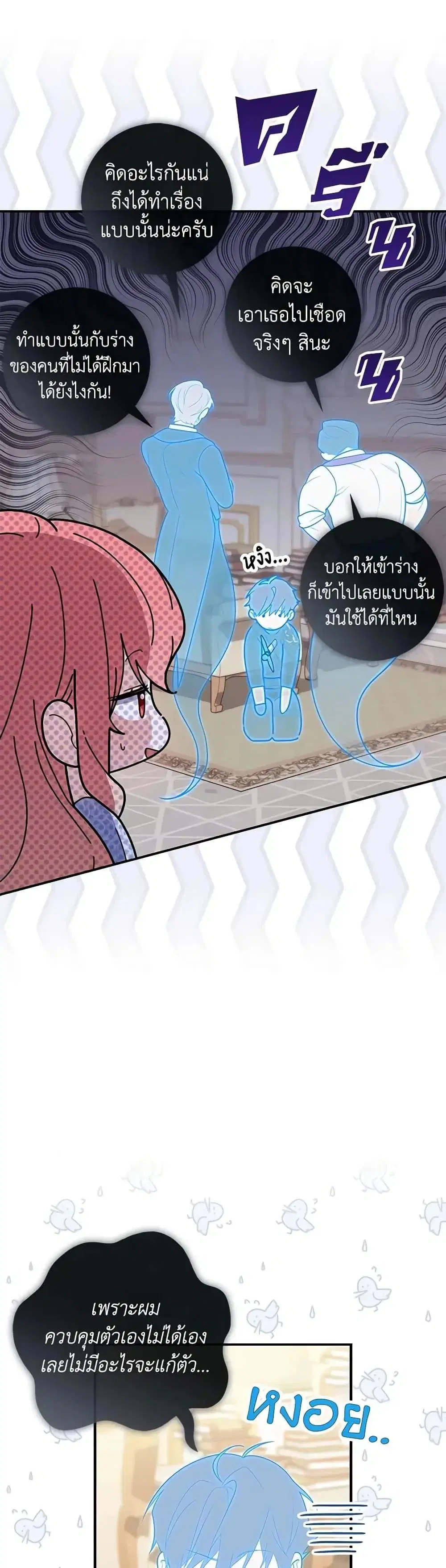 หน้า 25 จาก 52