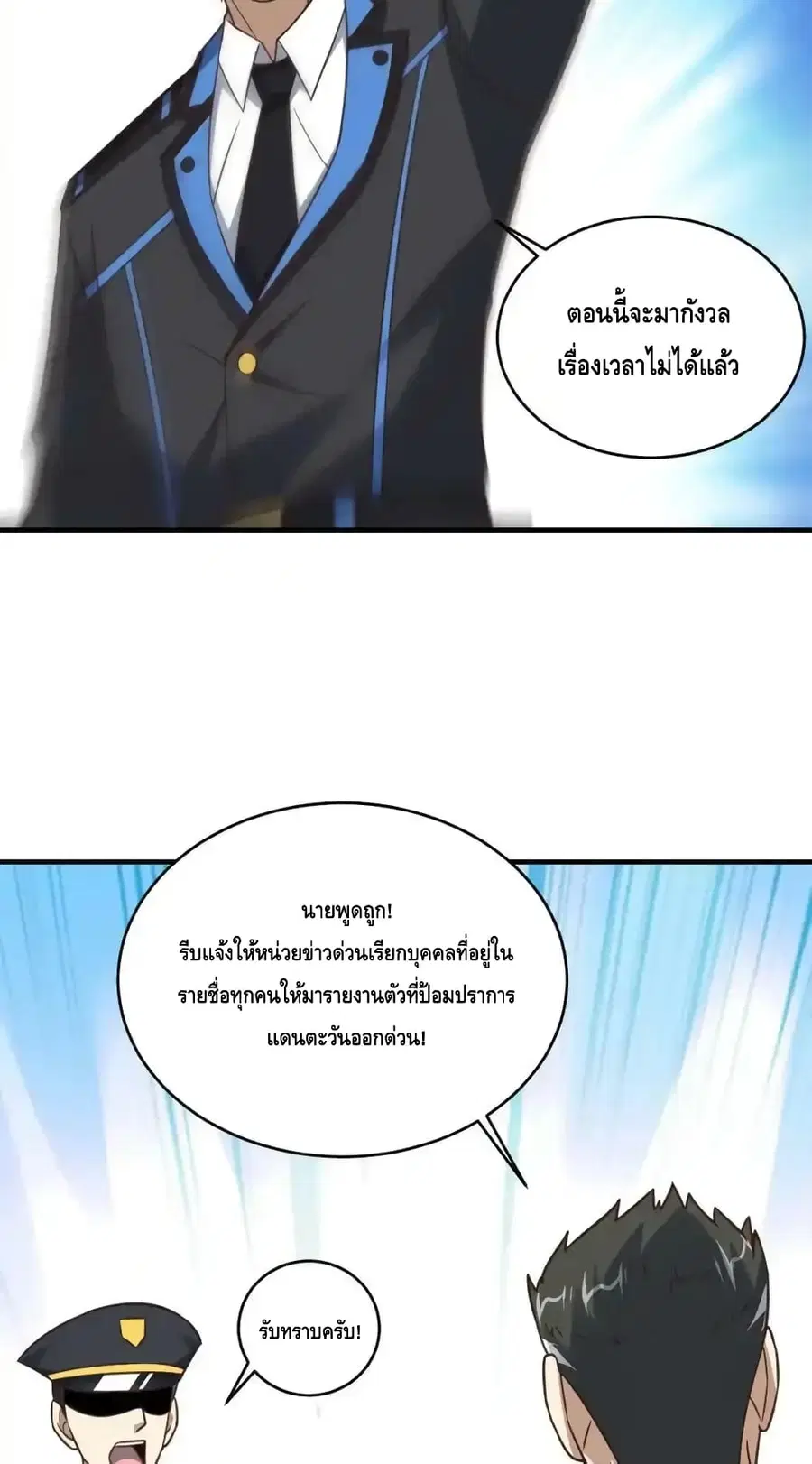 หน้า 37 จาก 62