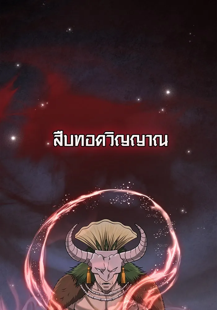 หน้า 172 จาก 201