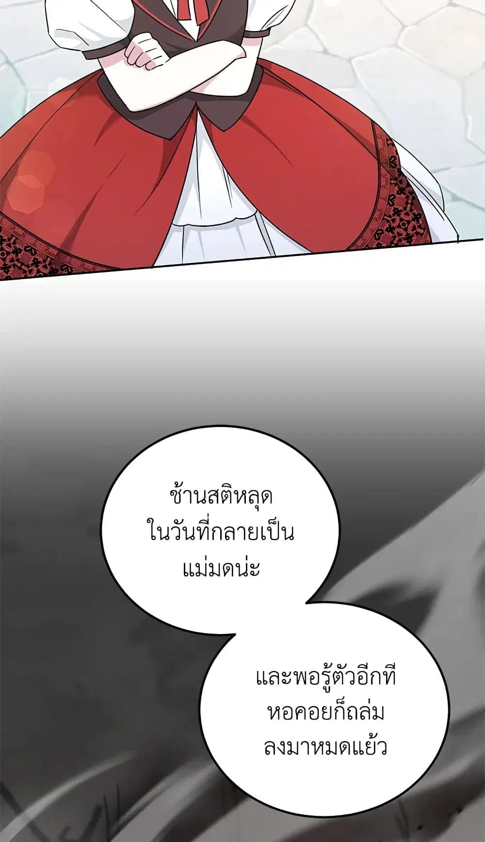 หน้า 27 จาก 67