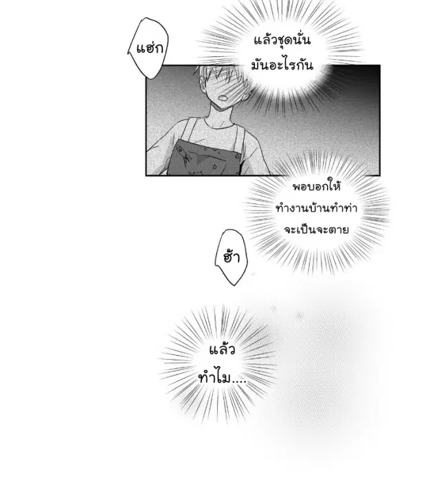 หน้า 32 จาก 43