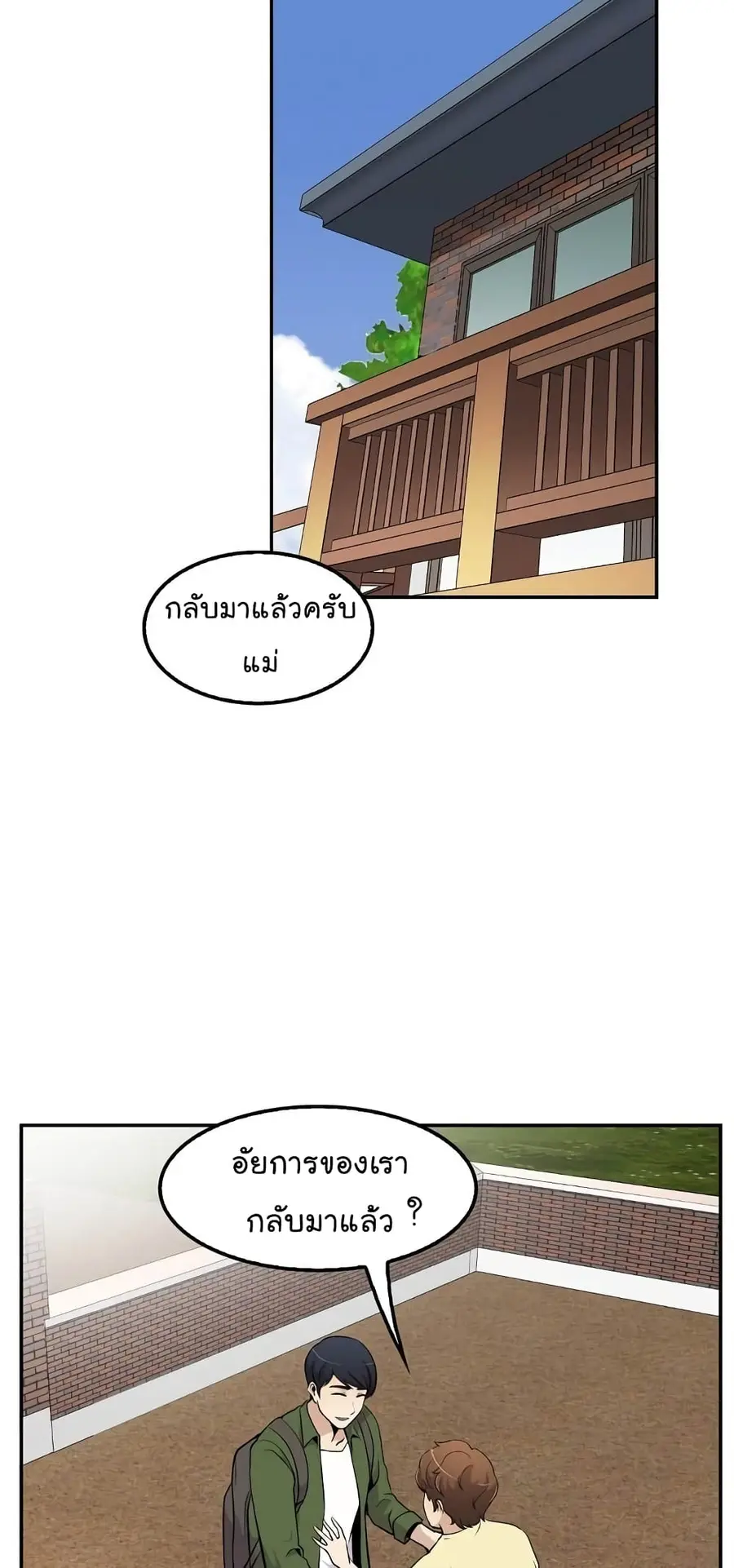 หน้า 67 จาก 74