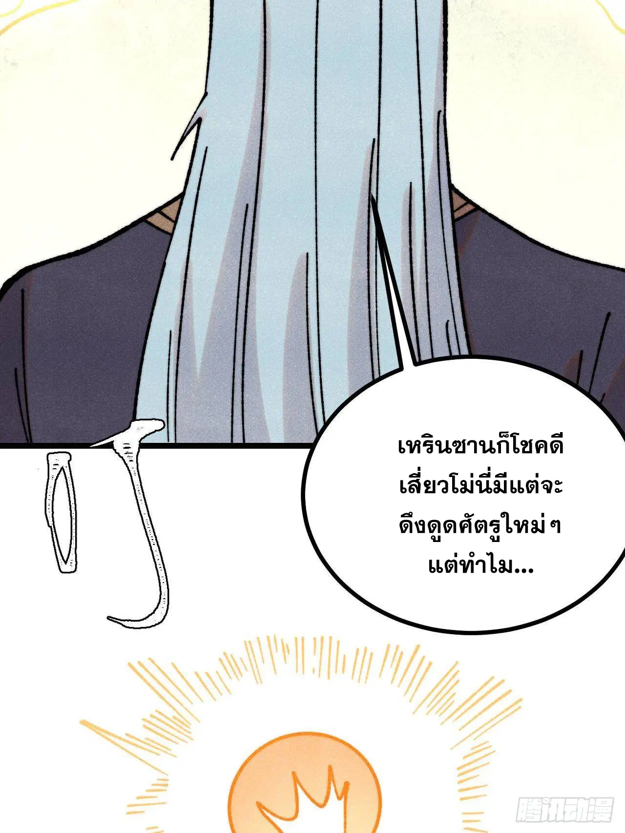 หน้า 62 จาก 75