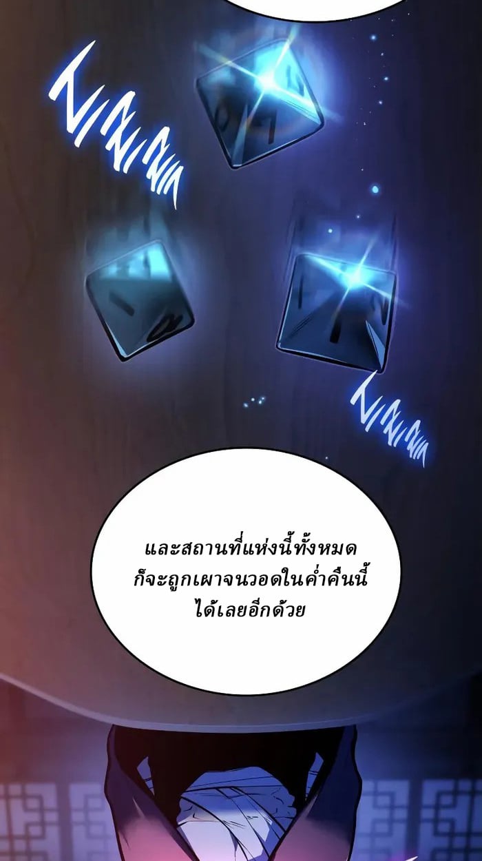 หน้า 19 จาก 147