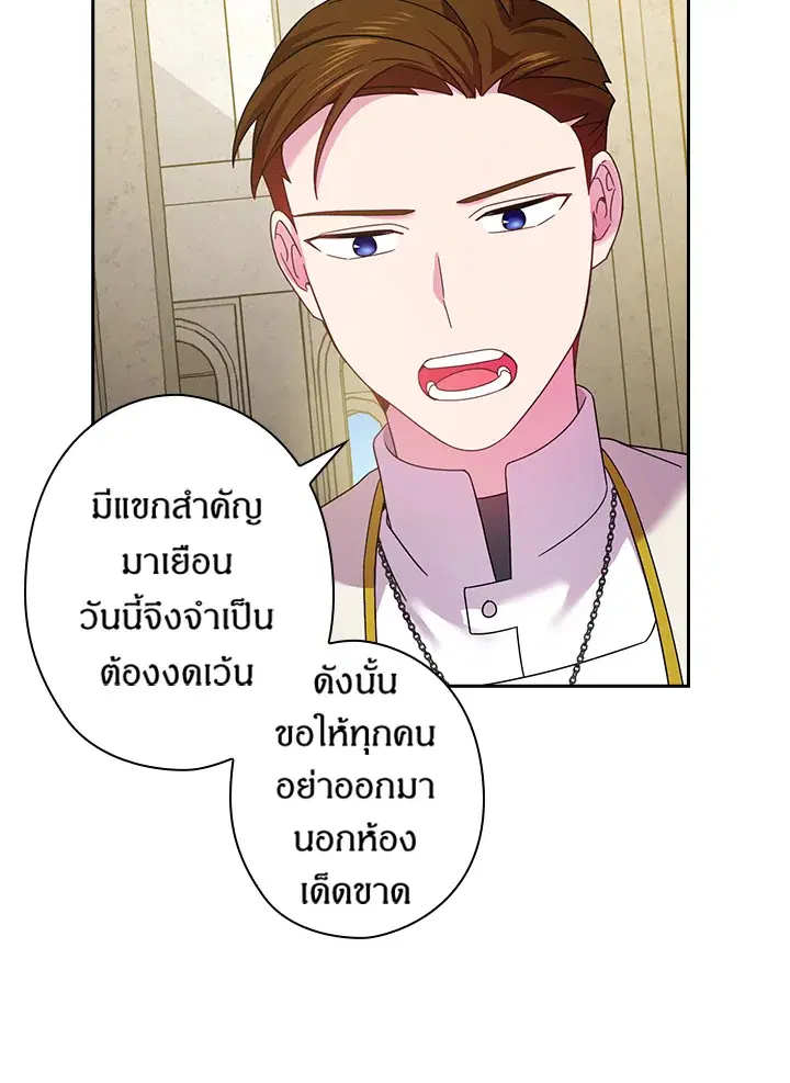 หน้า 22 จาก 61