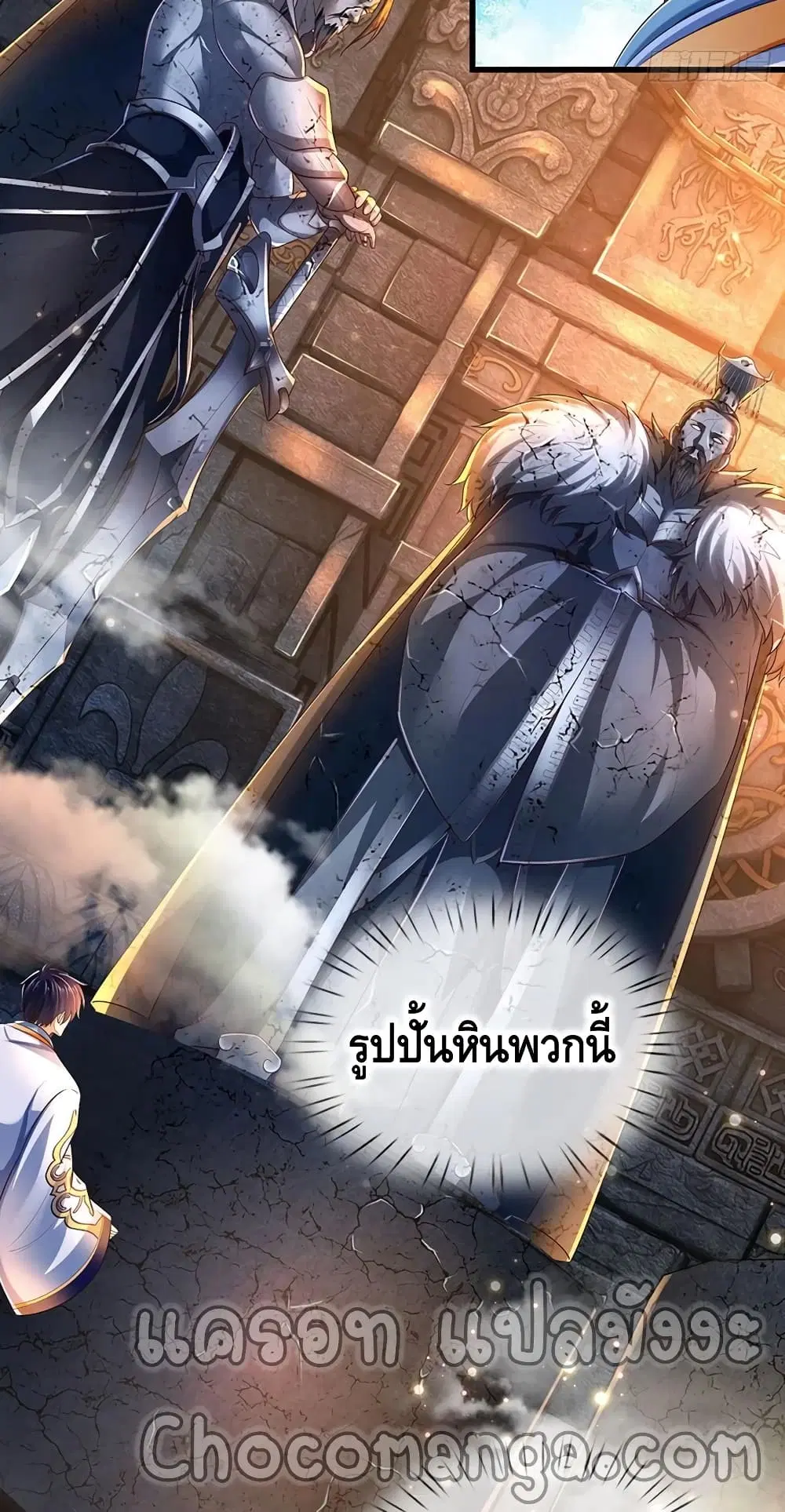 หน้า 4 จาก 32
