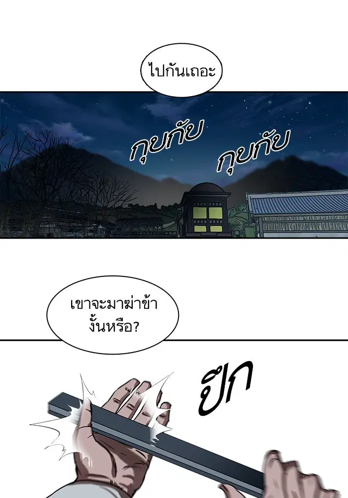 หน้า 47 จาก 73