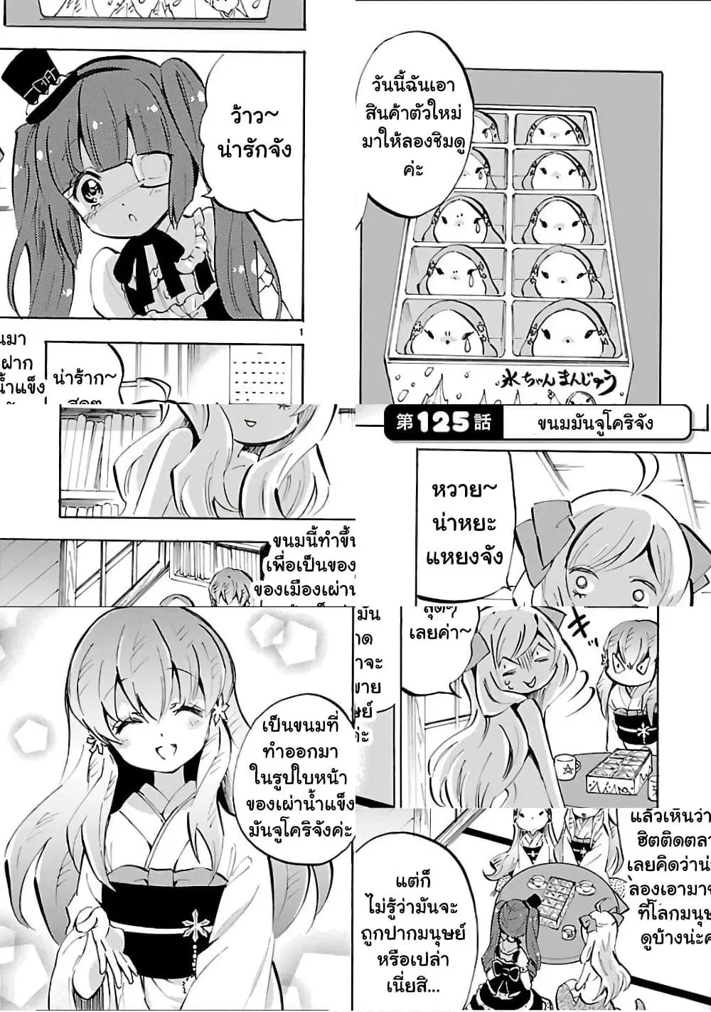 หน้า 1 จาก 9