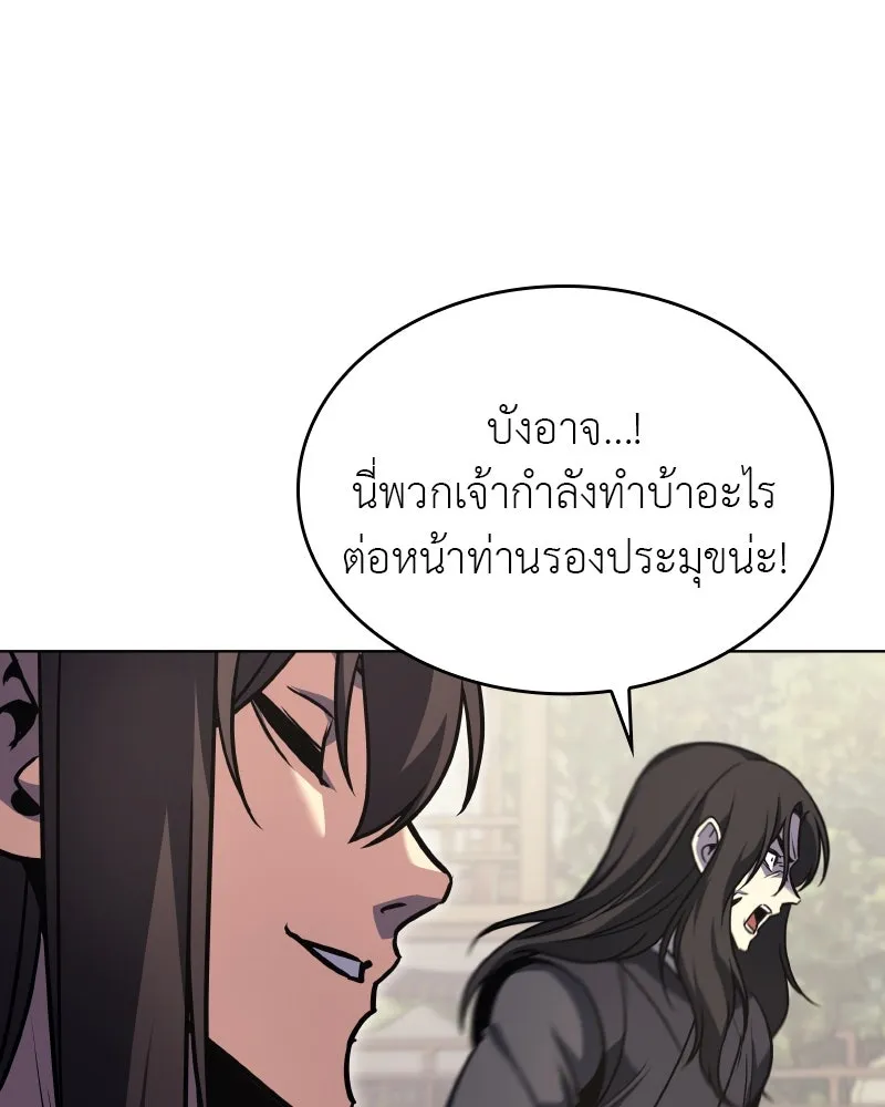 หน้า 64 จาก 208