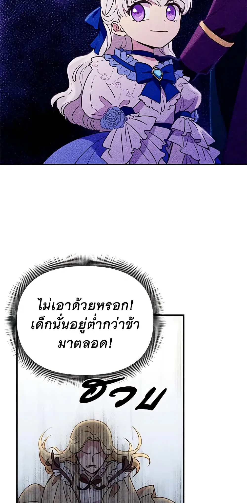 หน้า 30 จาก 43