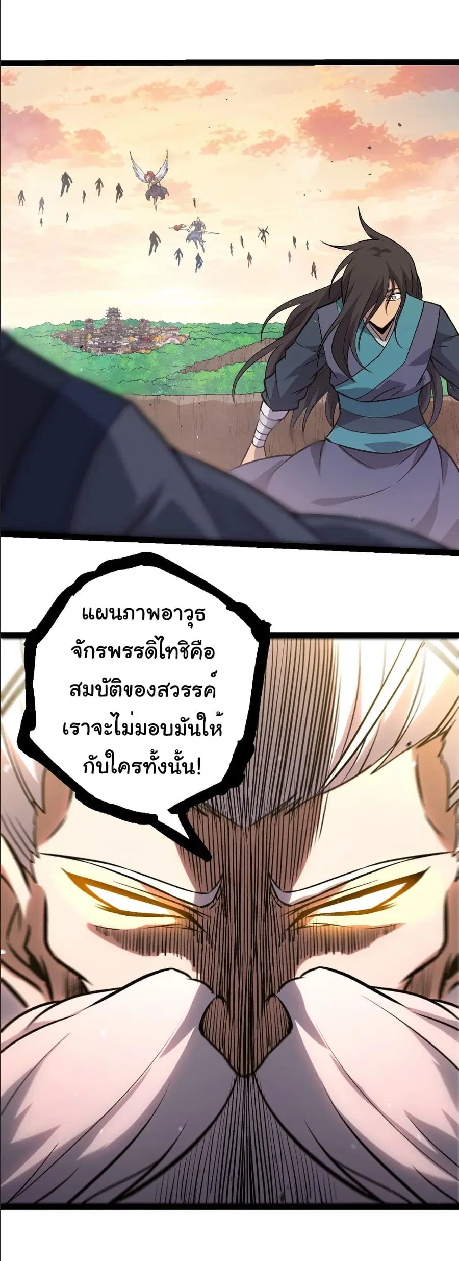 หน้า 12 จาก 32
