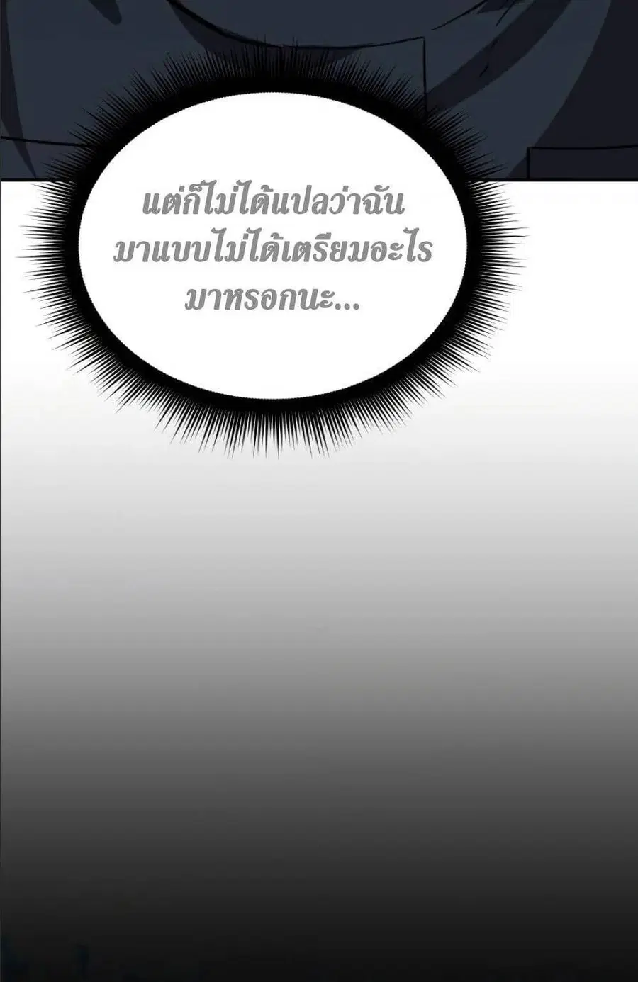 หน้า 61 จาก 95