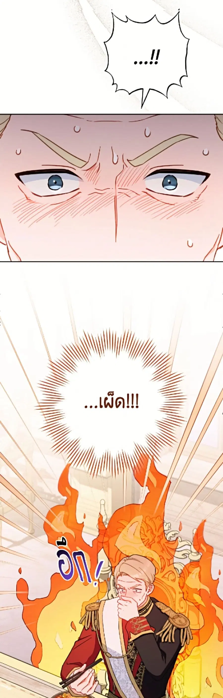 หน้า 6 จาก 52