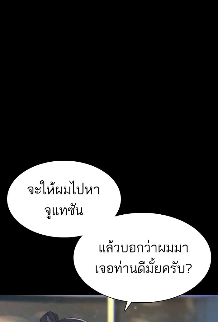 หน้า 117 จาก 150