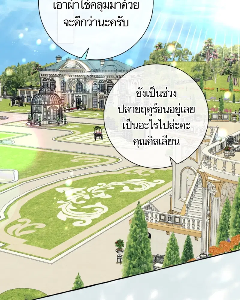 หน้า 89 จาก 124