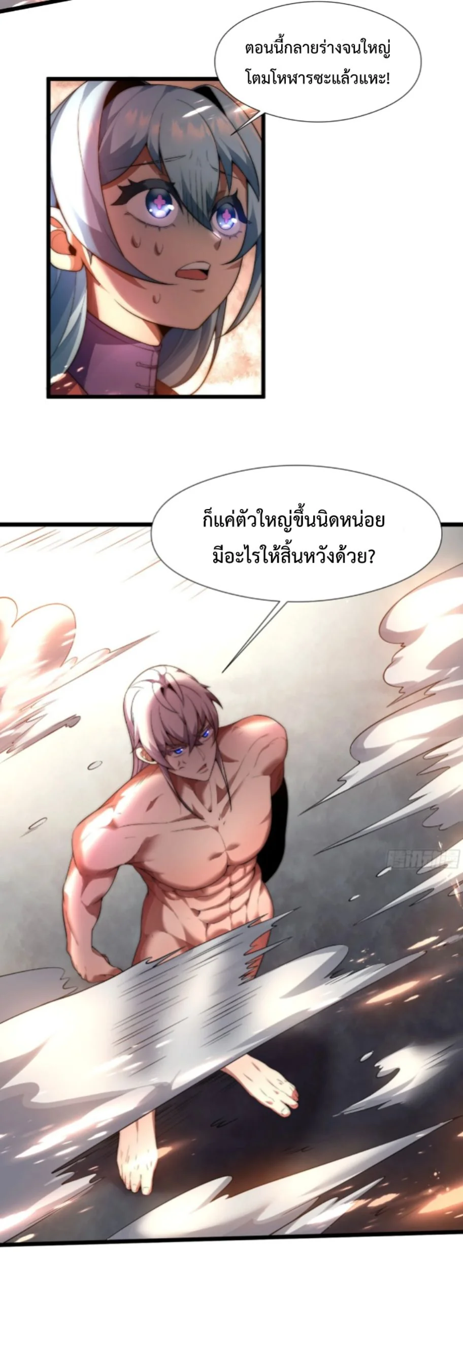 หน้า 6 จาก 35