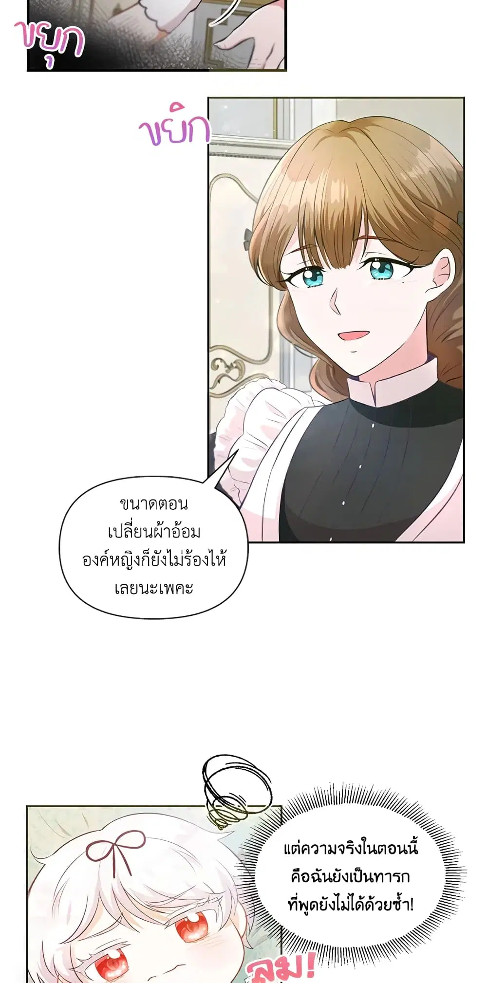 หน้า 6 จาก 33