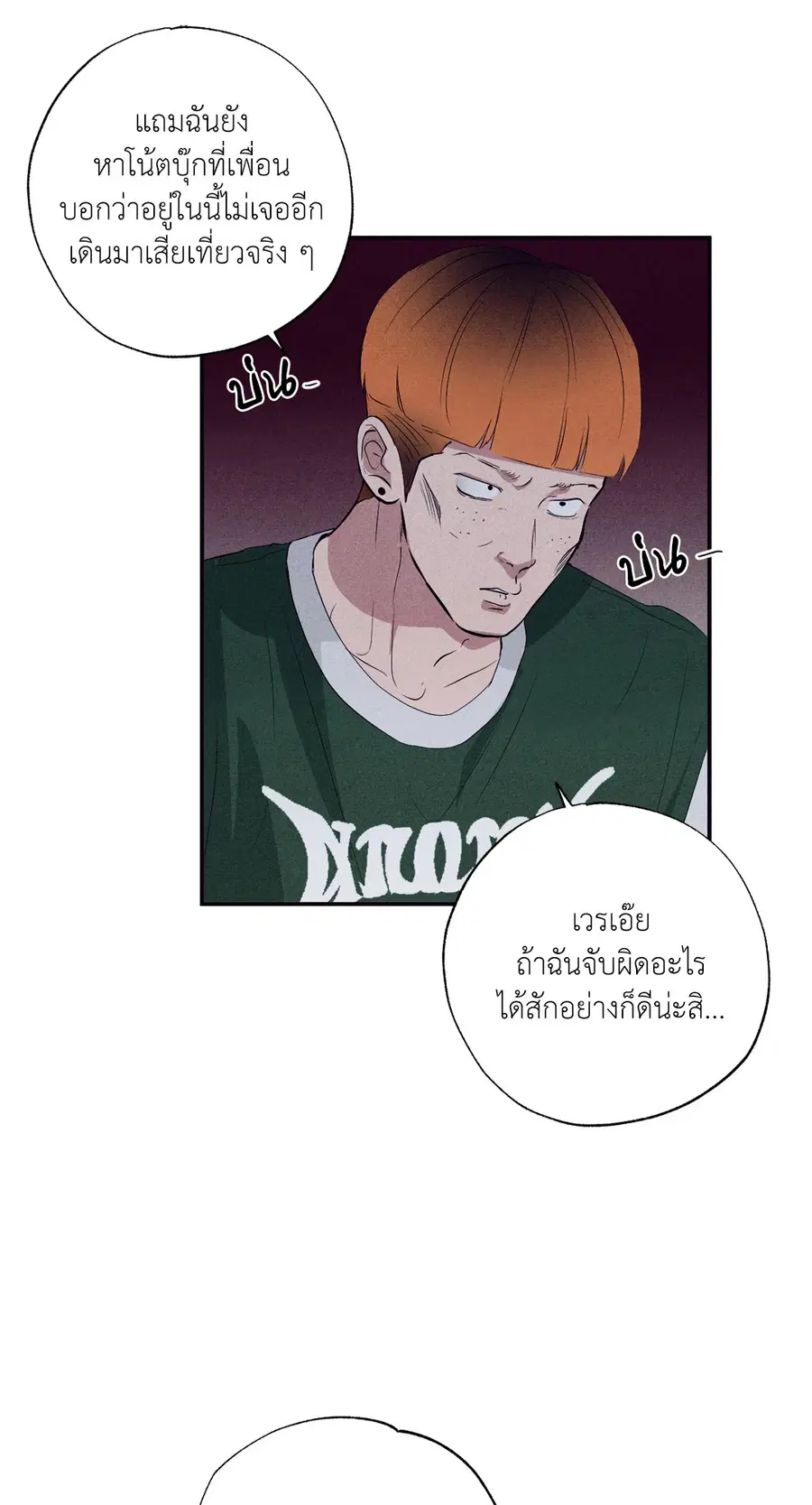 หน้า 15 จาก 92