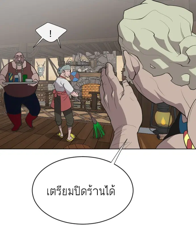 หน้า 53 จาก 101