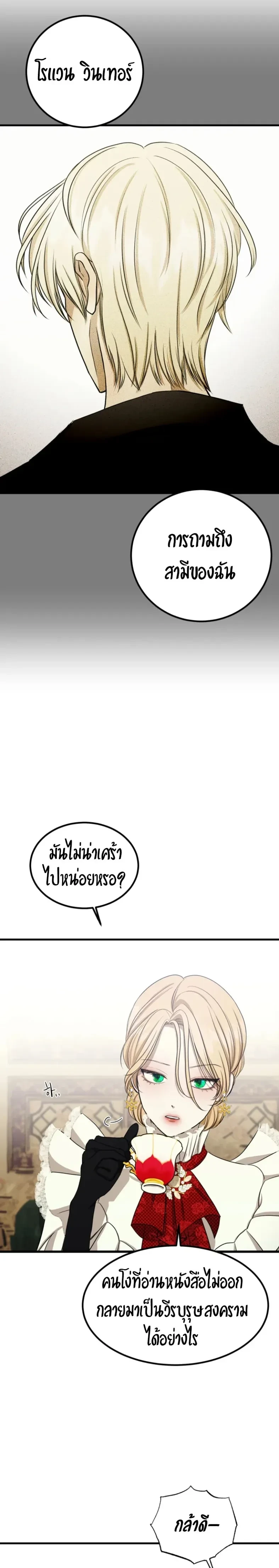 หน้า 11 จาก 31