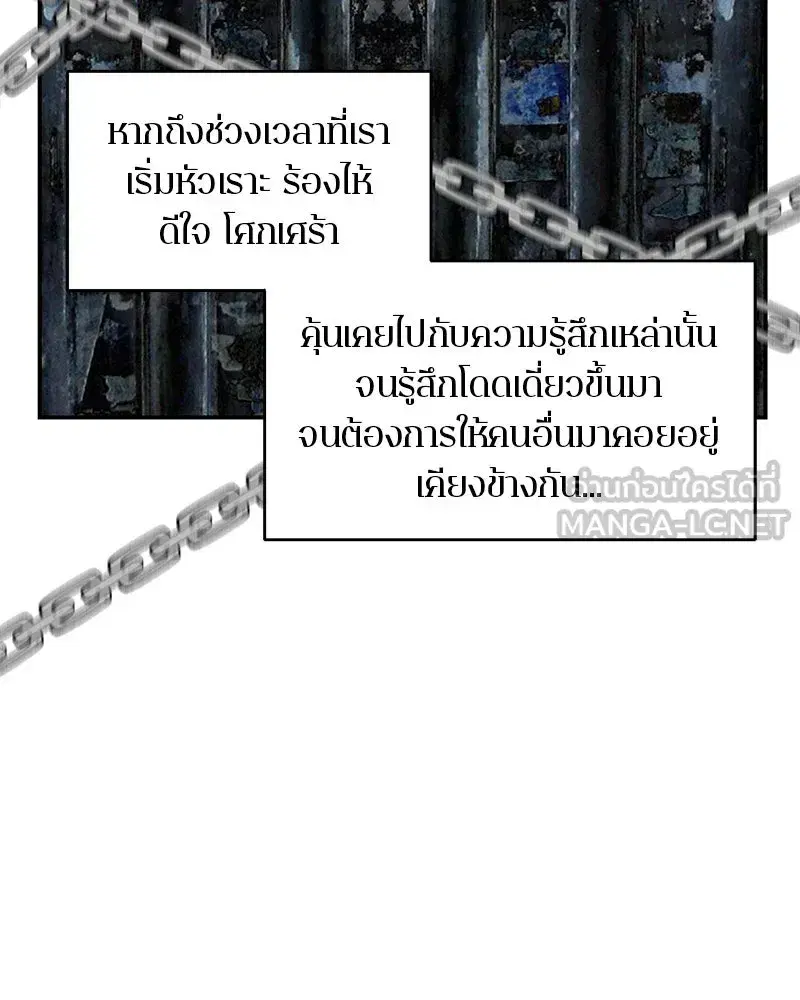 หน้า 99 จาก 118