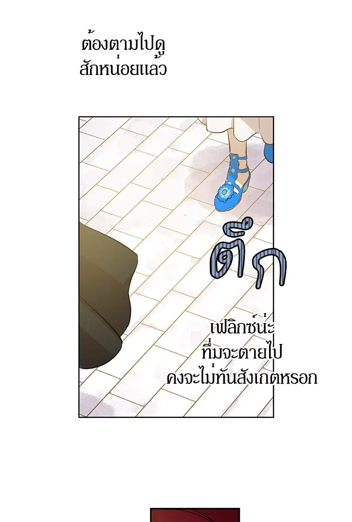 หน้า 11 จาก 88