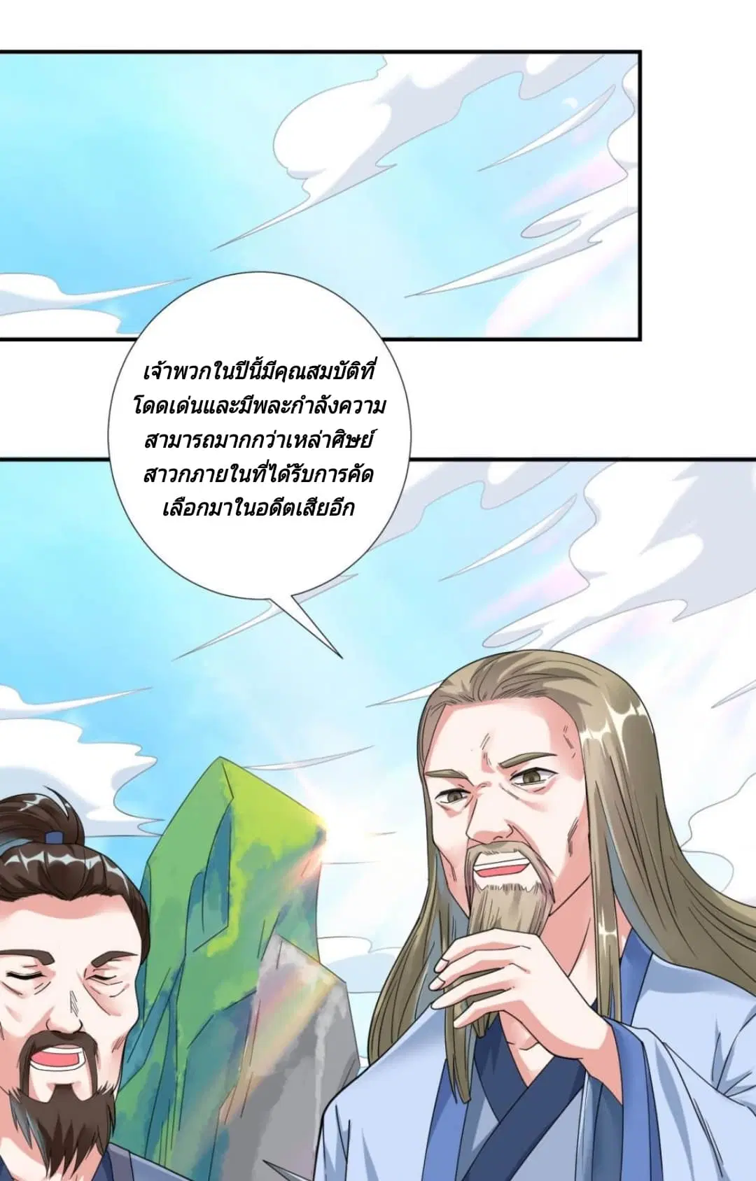 หน้า 12 จาก 72