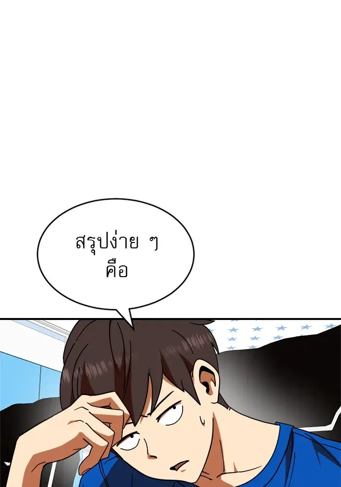 หน้า 58 จาก 136