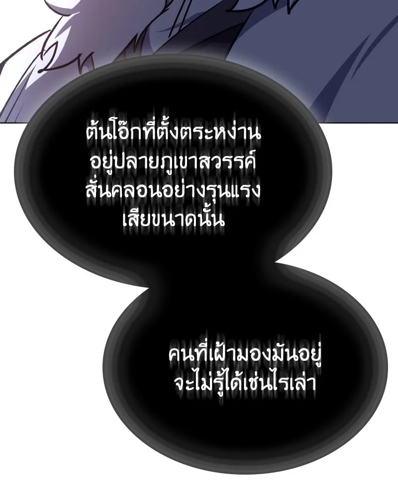 หน้า 107 จาก 238