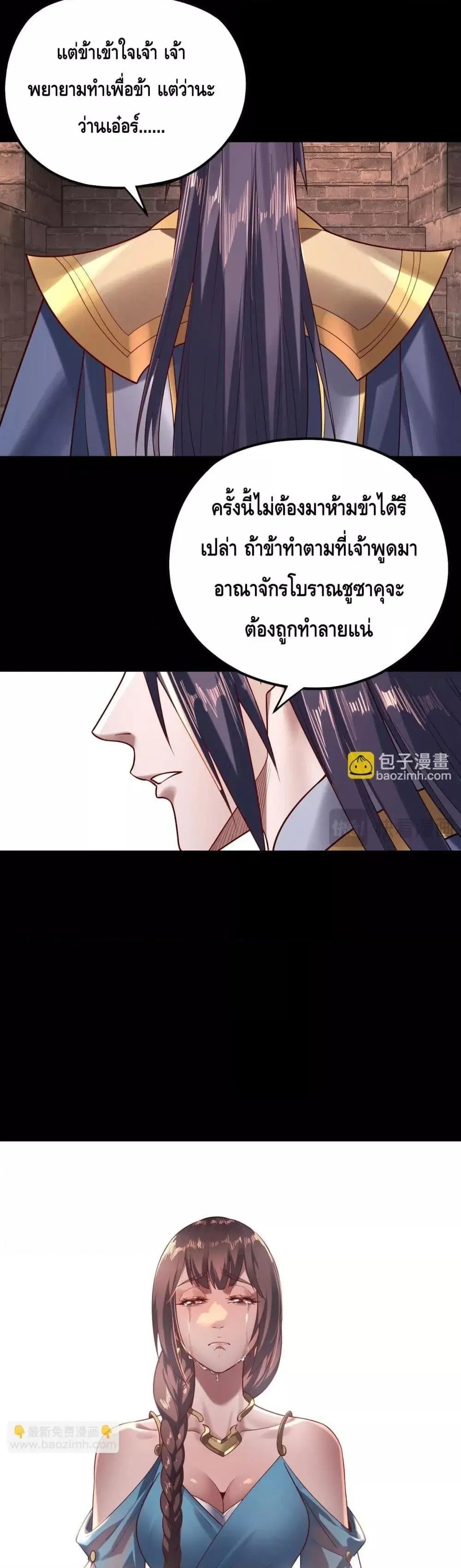 หน้า 19 จาก 33