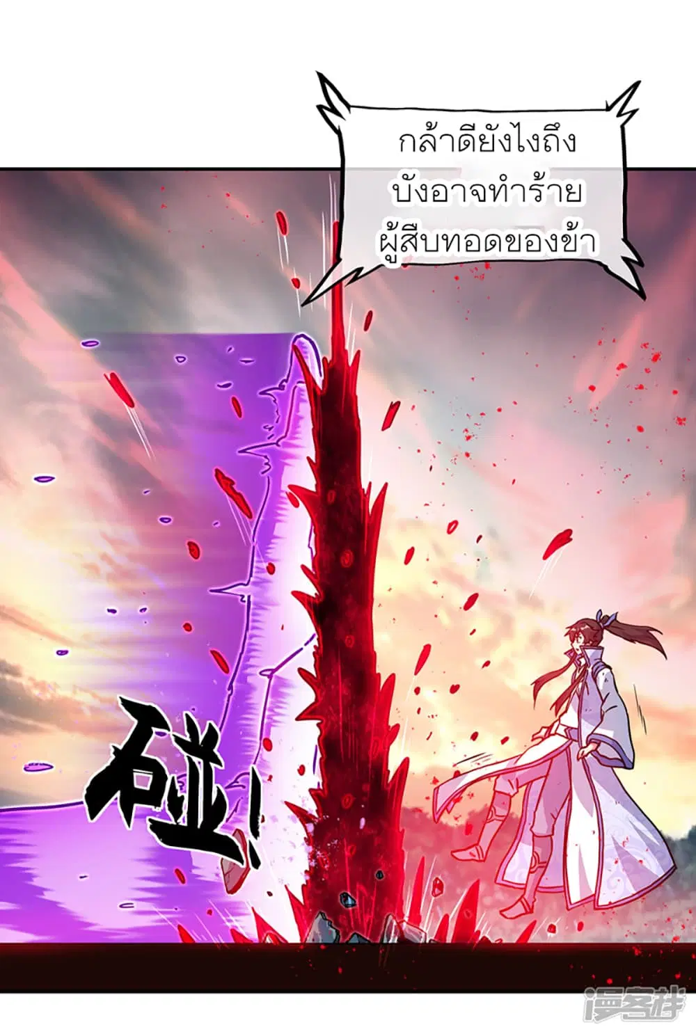 หน้า 37 จาก 46