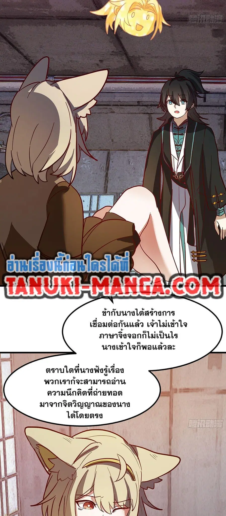 หน้า 13 จาก 40