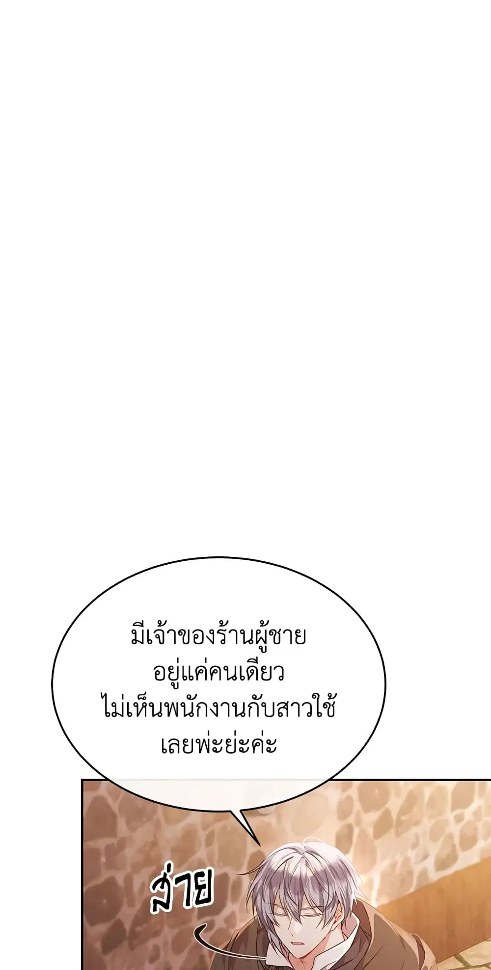 หน้า 43 จาก 56