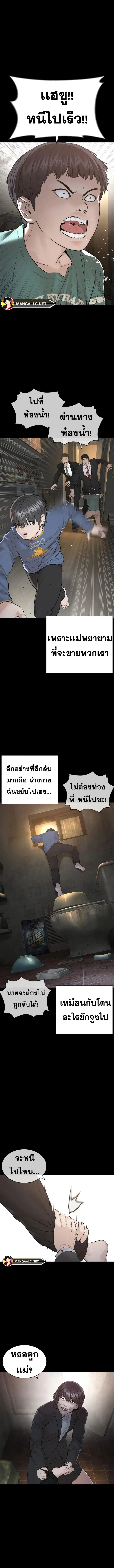 หน้า 3 จาก 19