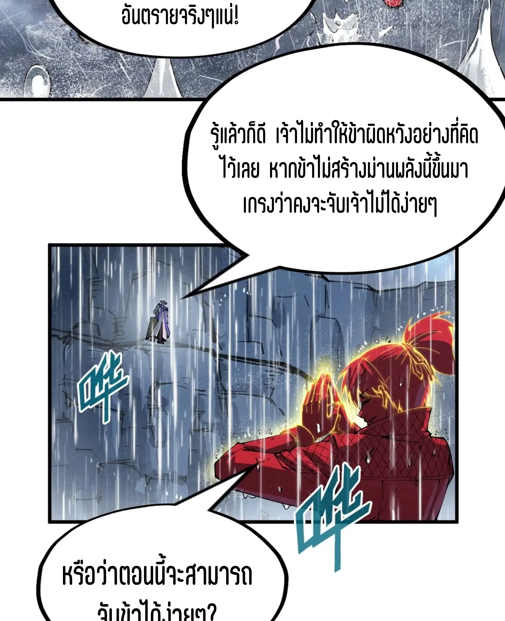 หน้า 56 จาก 61