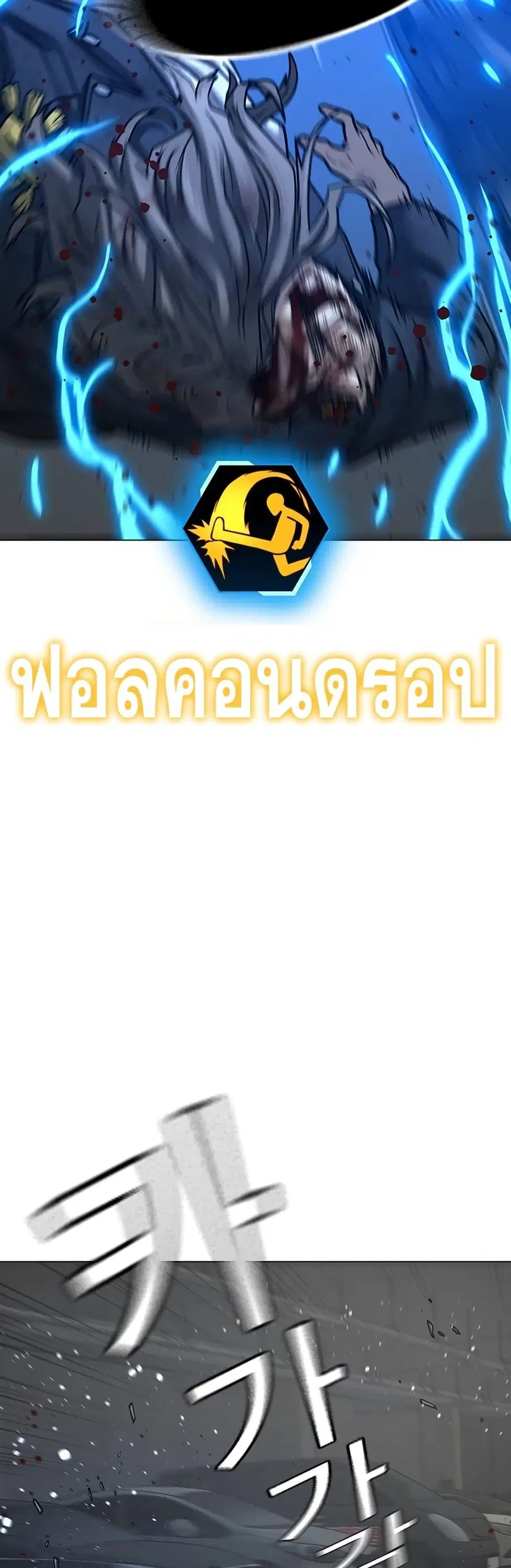 หน้า 56 จาก 90