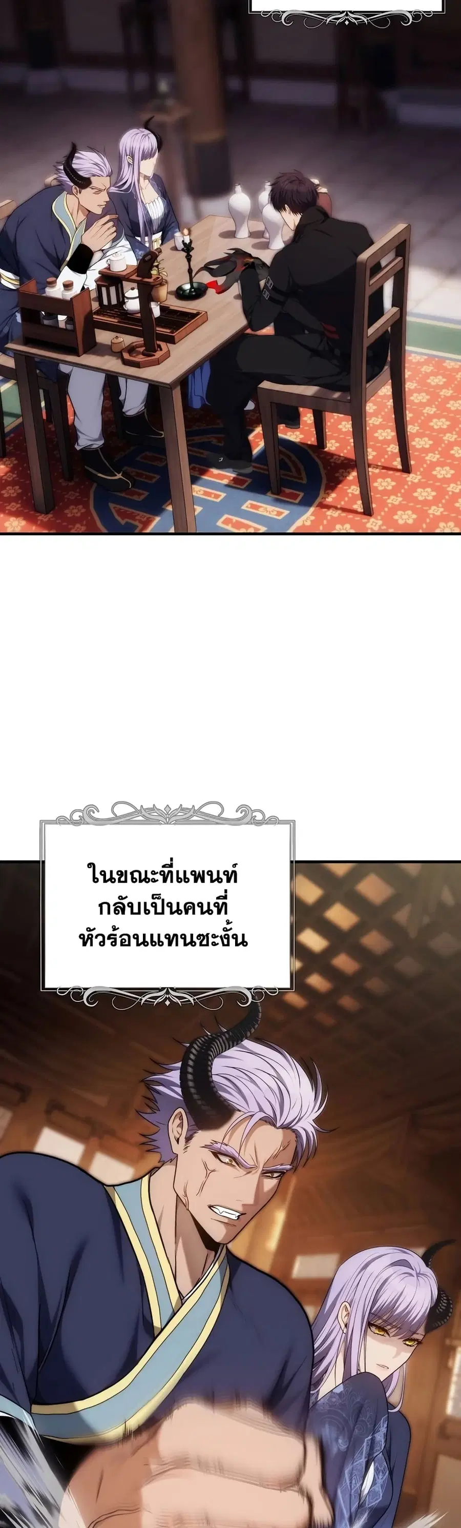 หน้า 24 จาก 41