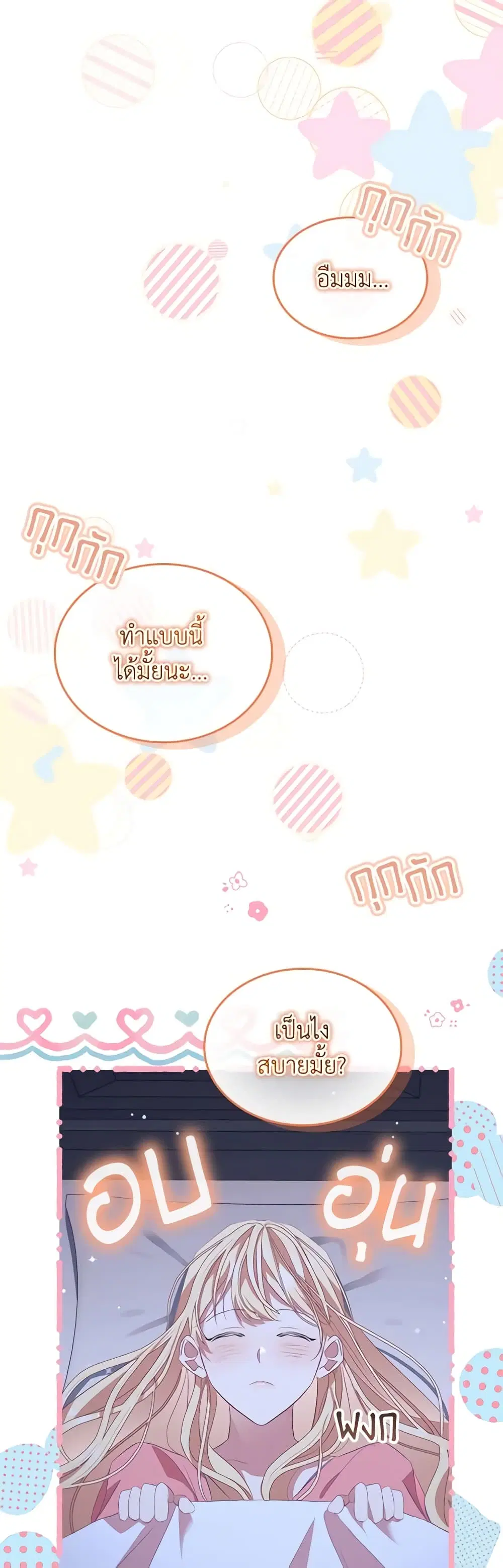 หน้า 37 จาก 45