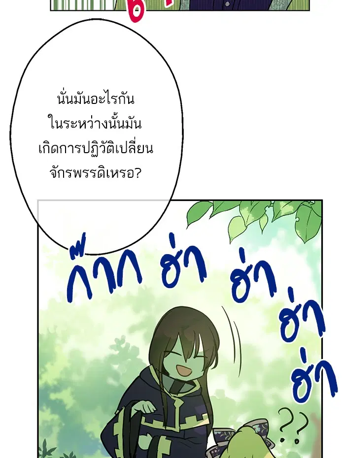 หน้า 48 จาก 96