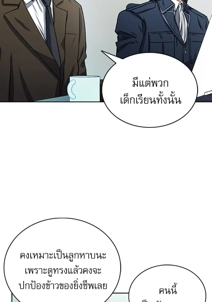 หน้า 89 จาก 135